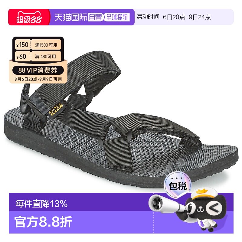 欧洲直邮Teva 太哇 男士 凉鞋 ORIGINAL URBAN UNIVERSAL -休闲鞋
