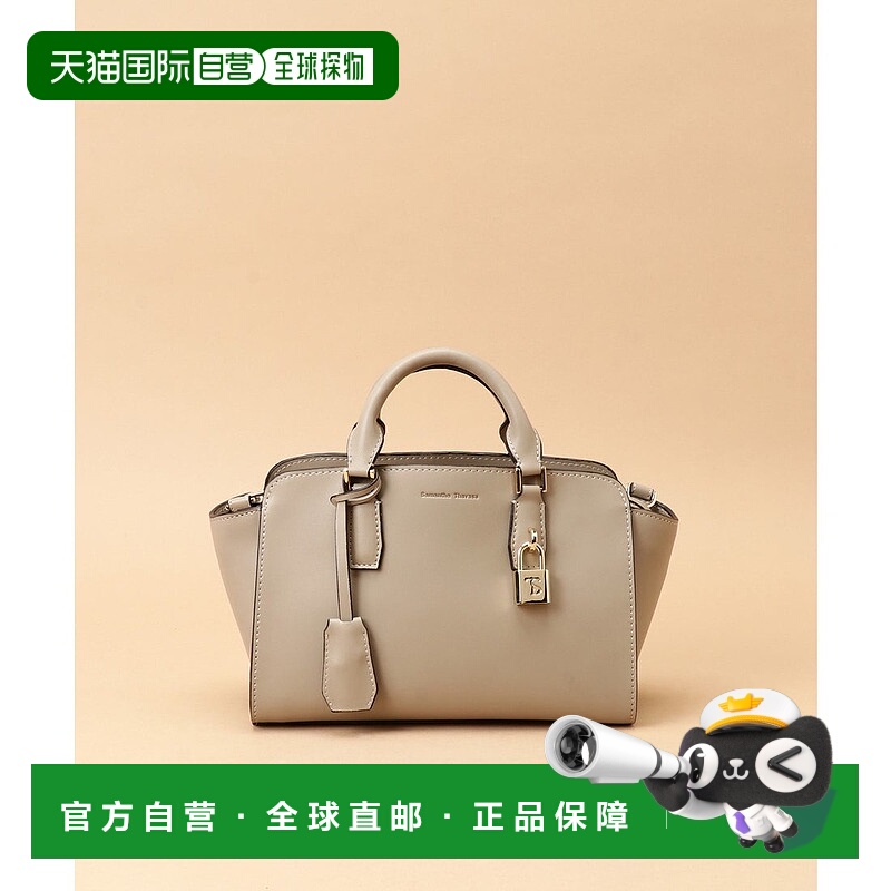 日本直邮Samantha Thavasa 小尺寸Split Mia包 SA1720AW79009 米