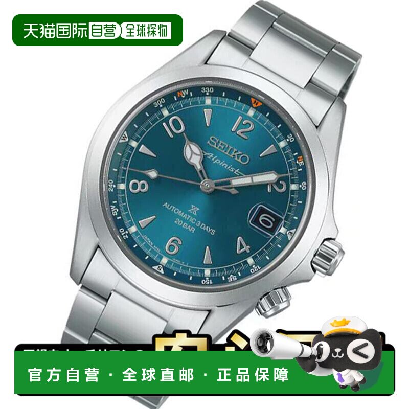 日本直邮精工 Prospex SBDC207 Alpinist 机械自动腕表搭载 6R55