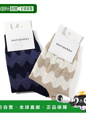 日本直邮Marimekko Kuusi Lokki 袜子 091484 女式袜子海鸥羊毛混