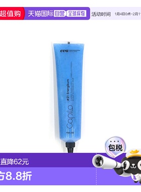 西班牙直邮西班牙卡彼capilo头皮21号活能减脱更新头皮磨砂正品