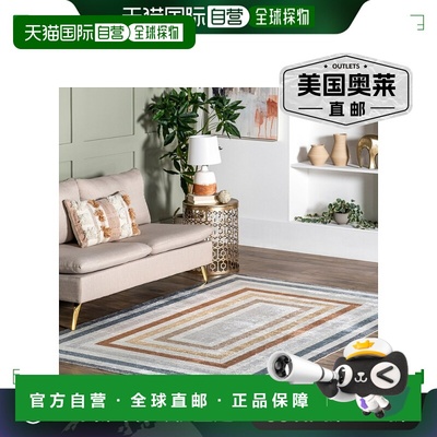自营nuLOOM Alienor 条纹可机洗地毯 - 多色 【美国奥莱】直发