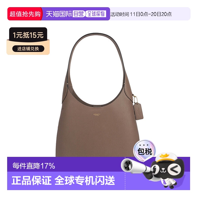 美国直邮自营Coach蔻驰女包Brooklyn28女士皮质单肩布鲁克林通勤