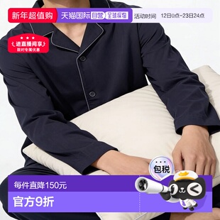 日潮跑腿UNIQLO优衣库 Airism 棉质睡衣套装 33 KHAKI MEN XS 479