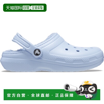 日本直邮Crocs卡骆驰 Classic Lined EVA 两穿舒适外穿 洞洞鞋 男