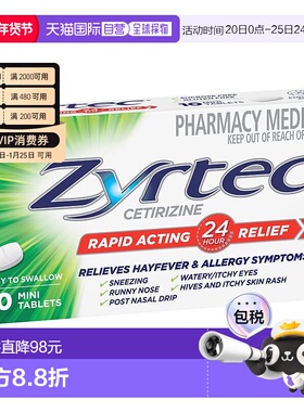 澳大利亚直邮Zyrtec仙特明 快速抗过敏片10mg 10片/盒进口过敏药