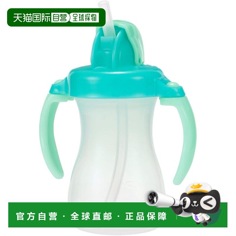 【日本直邮】Pigeon Petit 吸管瓶薄荷绿 150ml 9月起贝亲