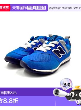 韩国直邮NEW BALANCE 店内版童鞋 KS574SBI 蓝色 NBPV6S226B 50_P