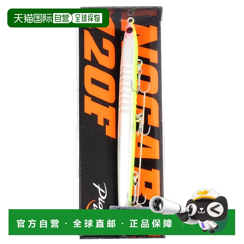 日本直邮Lure Nogare 120F 银粉珍珠青柠