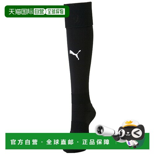 日本直邮PUMA LIGA 足球/室内足球长袜 男女通用 729879-03