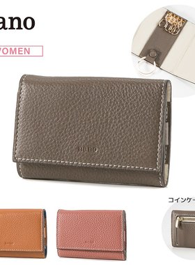 日本直邮 纳米纳米钥匙包+零钱包含Yb251