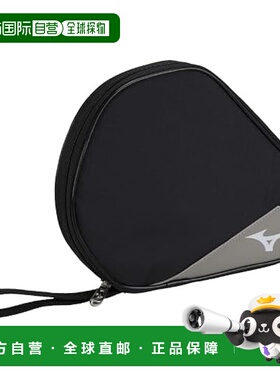 【日本直邮】美津浓 乒乓球拍包 1支收纳 黑色83JD3001乒乓球包