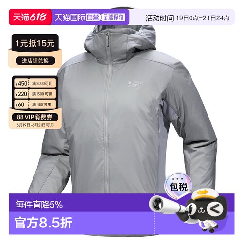 始祖鸟Atom Hoody 男士户外冲锋衣防风拉链外套商场
