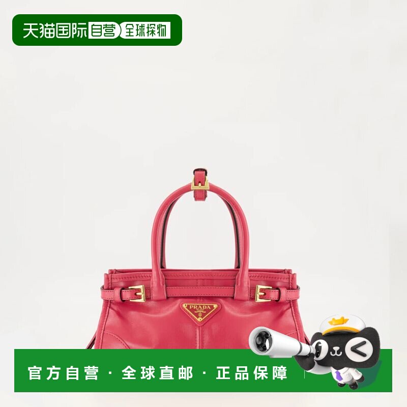 1h可退 香港直邮Prada 普拉达 女士 Bonnie 徽标品牌迷你手提包 1