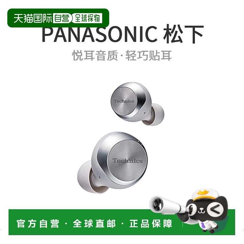 本产品插头为100V，国内使用需配置转换器。