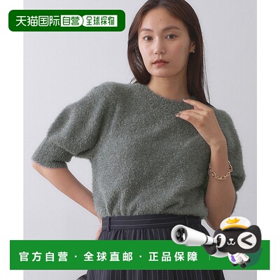 1h可退 日本直邮OPAQUE.CLIP 女装 闪亮拉梅针织衫 宽松短款 五分