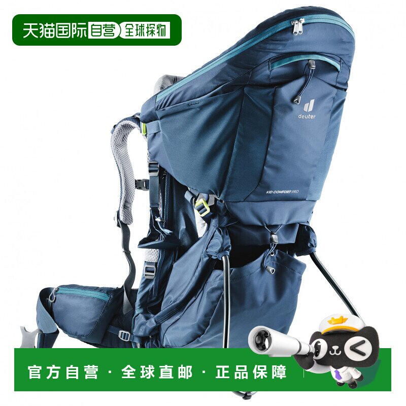 1h可退 欧洲直邮DEUTER 户外背包 5070065MIDNIGHT CO 蓝色双肩包图片