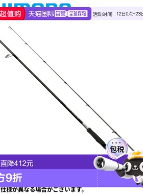 日本直邮Shimano 船用鲈鱼竿 Moonshot BS B610M 2023 款