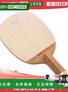 日本直邮BUTTERFLY蝴蝶 男式女式乒乓球拍 23830