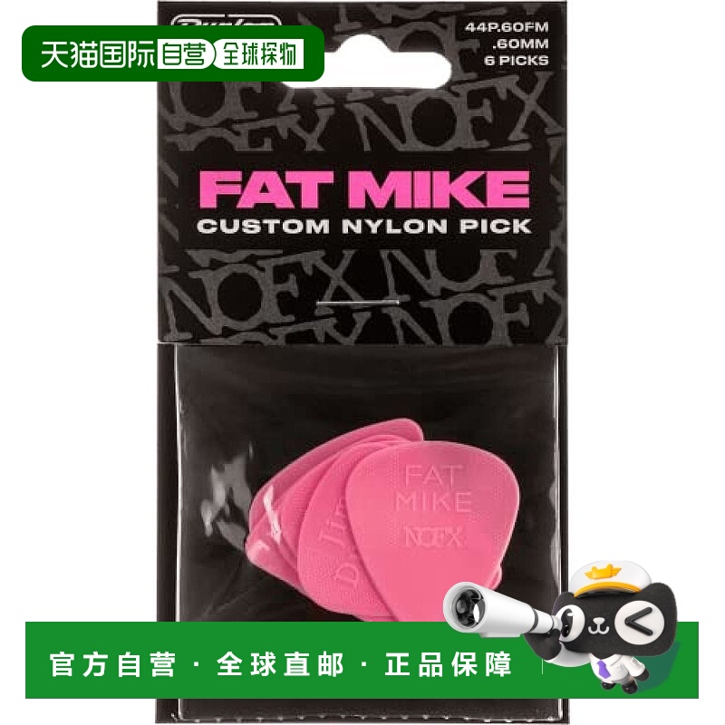 【日本直邮】邓禄普 吉他拨片 0.60mm 6片装粉色44P060FM