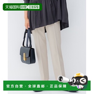 日本直邮23区 女士TR弹力细腻质感修身哈伦裤 秋季新款 舒适透气