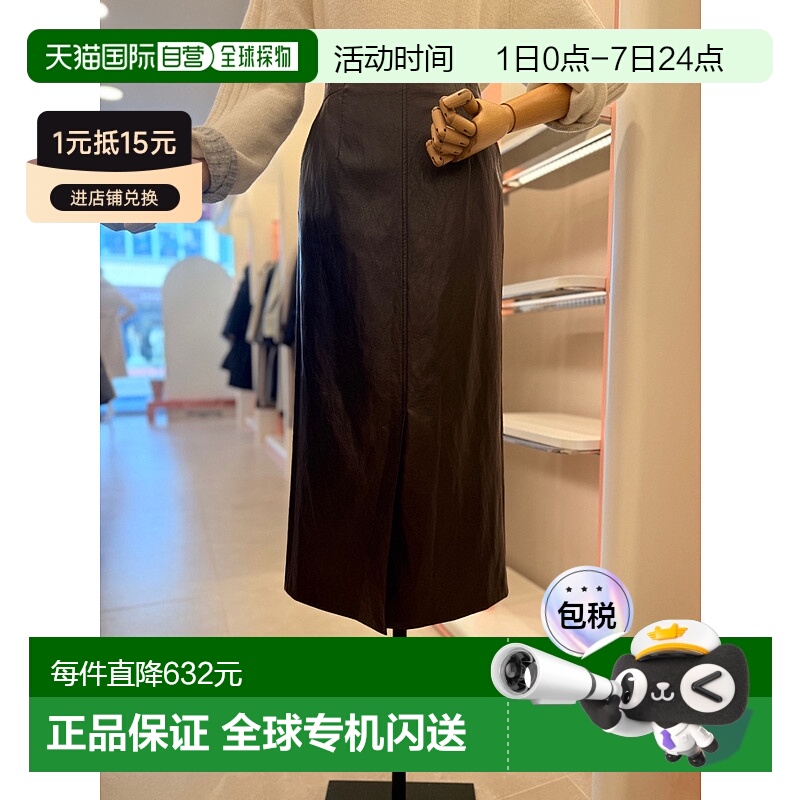 韩国直邮[ITMICHAA] 女性时尚前开叉半身裙 (ITOCYLS720)包臀裙