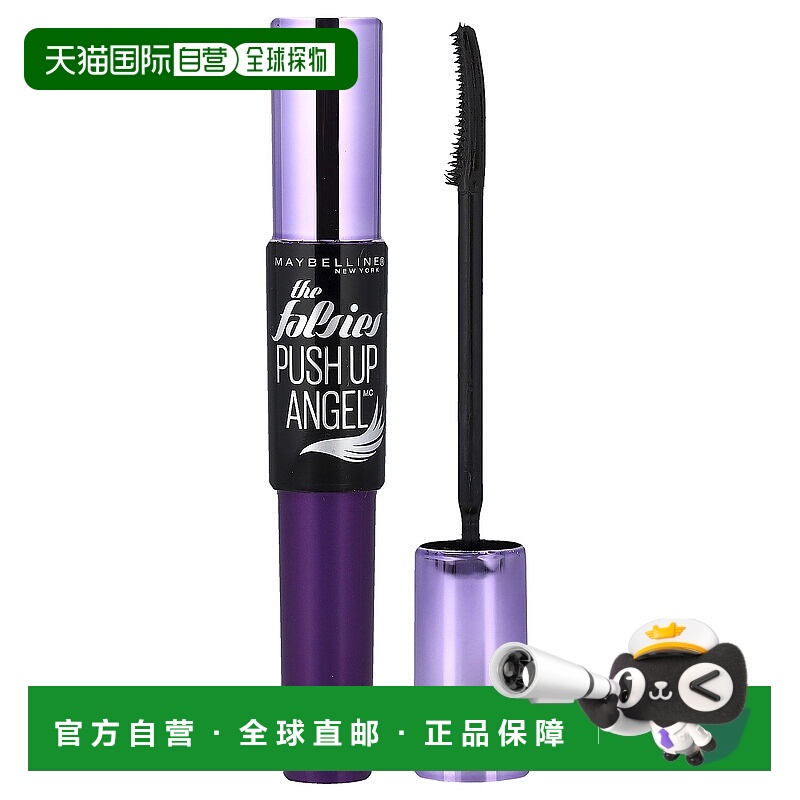 香港直邮Maybelline,The Falsies™，Push Up Angel™ 睫毛膏正品