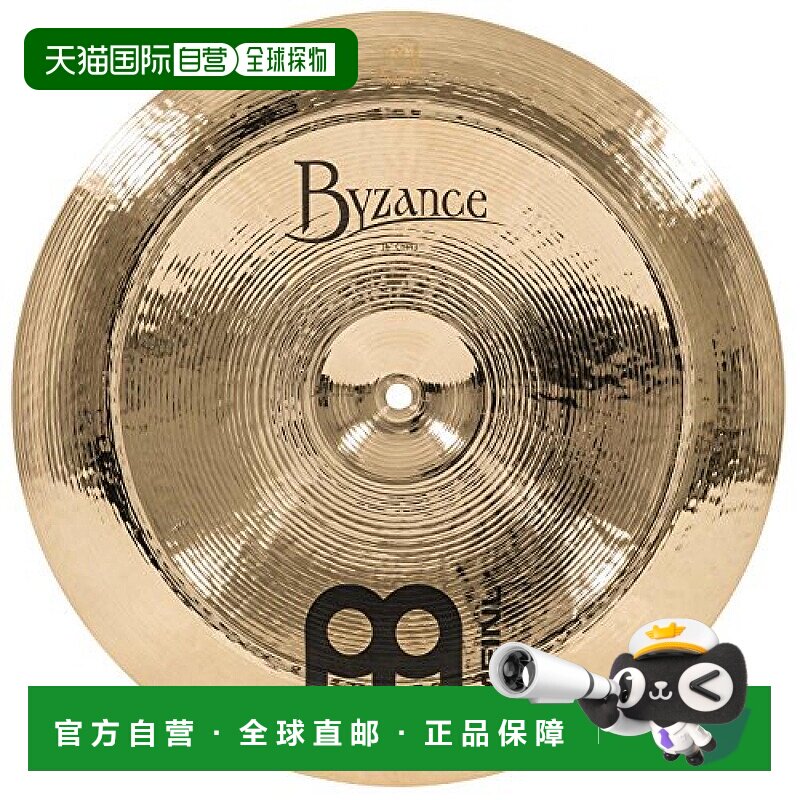 日本直邮MEINLByzanceBrilliant系列中国钹16英寸 B16CH B