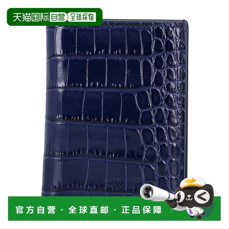 1h可退 香港直邮TOM FORD 男士钱包 26PY0417LCL439SUDJ SS2026