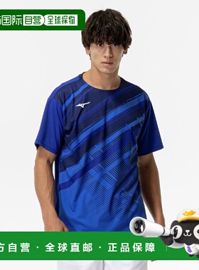 日本直邮美津浓 MIZUNO 比赛衬衫 球拍运动 短袖 男款 62JAC01425