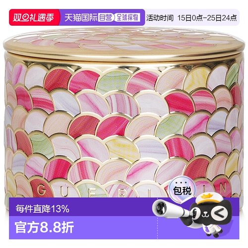 香港直邮GUERLAIN 娇兰幻彩流星粉球定妆蜜粉 20g #04正品粉饼