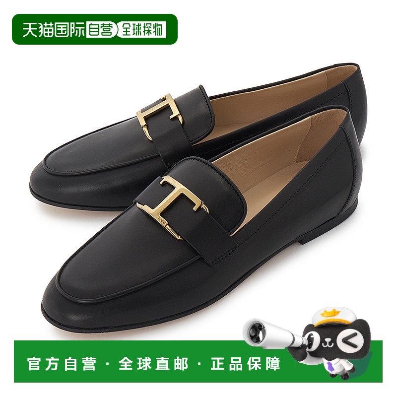 1h可退 韩国直邮tods 女士 乐福鞋豆豆鞋单鞋一脚蹬平底时尚女鞋