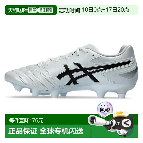 日本直邮Asics DS LIGHT 舒适百搭 FG（胶质长钉） 减震耐磨 足球