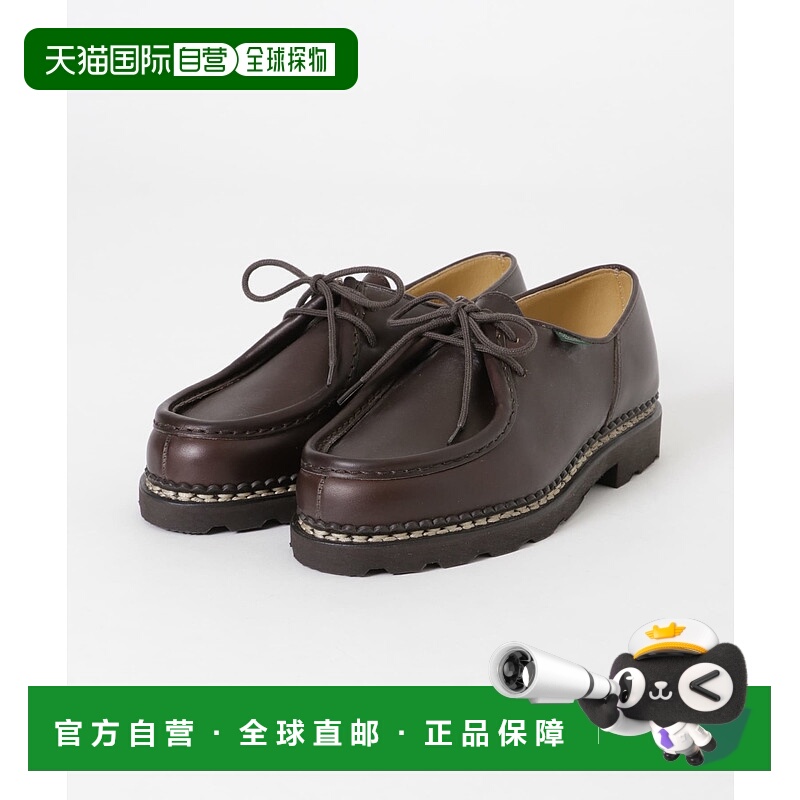 1h可退 日本直邮Paraboot 男士 牛皮革底 鞋款 41.5码推荐 UM4371