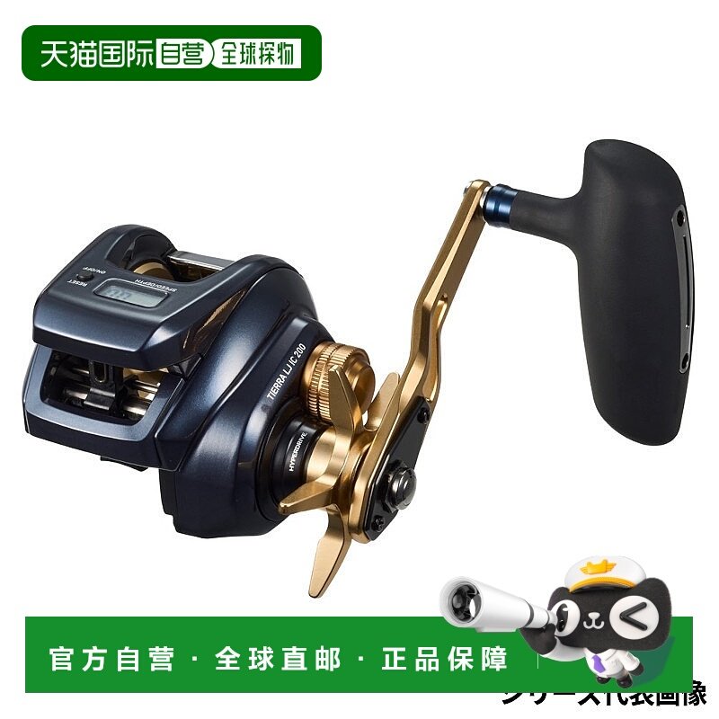 日本直邮Daiwa Jigging Reel Tierra LJ IC 200HL 左手柄 23年型