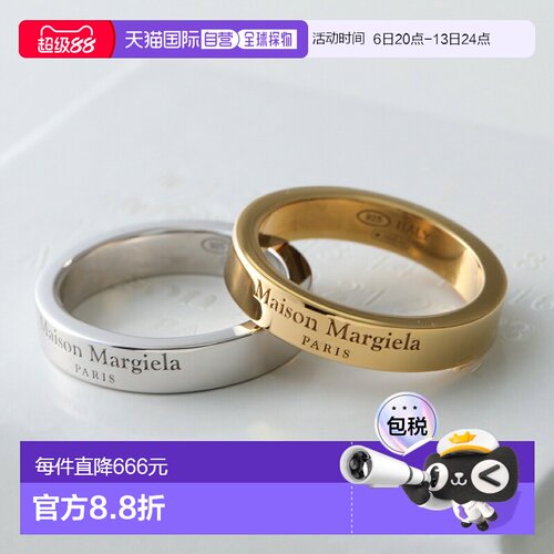 日本直邮MAISON MARGIELA 女士戒指SM1UQ0123 P8865带品牌标志0.4