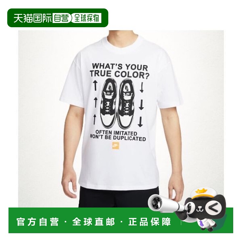 韩国直邮NIKE NIKE Sportswear Max90 T-Shirt M - White HJ0757-