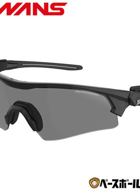 日本SWANS FACEONE 变色镜片 运动 99.9% 以上 FO-016612