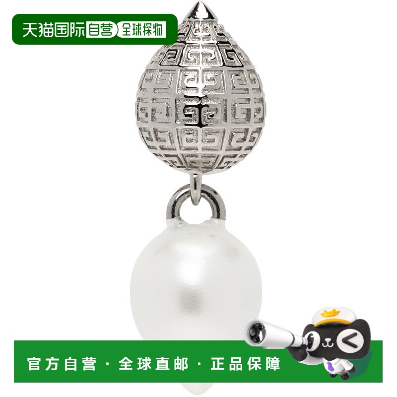 1h可退 香港直邮Givenchy 纪梵希 男士 单只银色 & 白色 G Stud