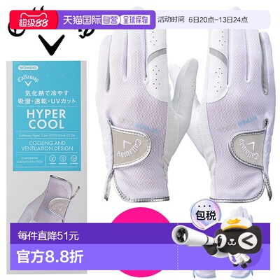 日本直邮Callaway Hypercool Dual 女士双手高尔夫手套 25 JM 202