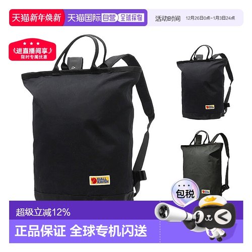 韩国直邮fjallraven北极狐Vardag男女G-1000双肩电脑包手提27240