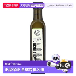 250 香港直邮Pure 有机冷压高等级初榨印加果油 Foods 毫 Indian