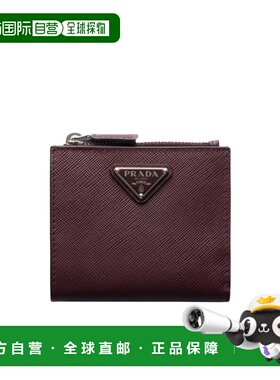 1h可退 香港直邮Prada 小号Saffiano徽标钱包 2ML049QHH