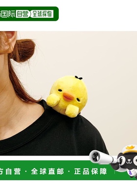 【日本直邮】San-X 懒熊Just Do It系列黏黏公仔 小鸡 MO86001 H7