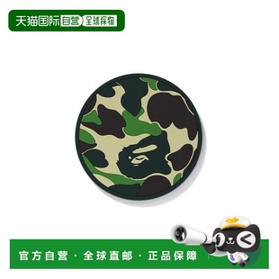 84605033 日本直邮A ABC迷彩橡胶杯垫 APE BATHING