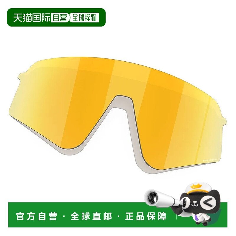 香港直邮OAKLEY Sutro Lite Sweep 替换镜片 中性运动欧克利