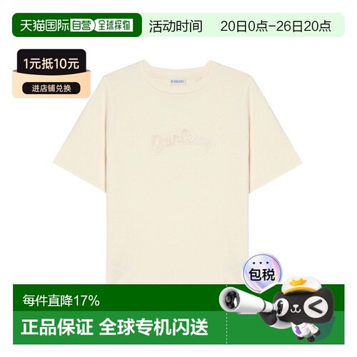 香港直邮Burberry 奥莱款 儿童款短袖T恤 81003081