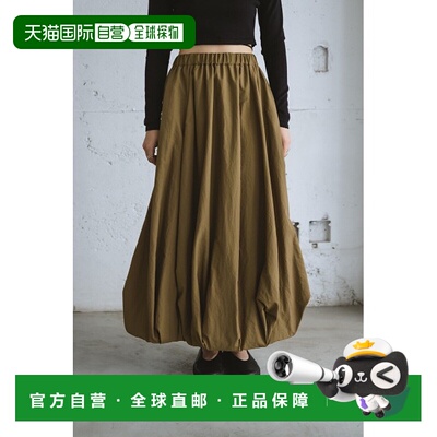1h可退 日本直邮STYLEMIXER女装高设计感宽松褶饰气球裙 500IAS31