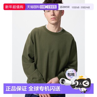 日潮跑腿UNIQLO优衣库 运动衫 482308卫衣