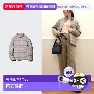 日潮跑腿UNIQLO优衣库 轻羽绒服 NANODESIGN 01 OFF WHITE WOMEN